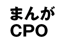一般社団法人まんがコンテンツ振興機構
